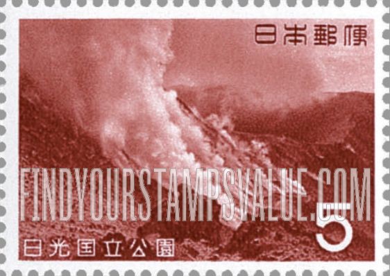 FindYourStampsValue: Fumes on Mt. Chausu, Nasu - 茶臼岳、那須