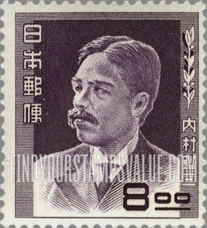 FindYourStampsValue: Kanzo Uchimura - 内村鑑三