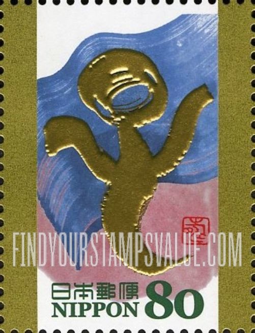 FindYourStampsValue: Edo Calligraphy - 干支文字「子」