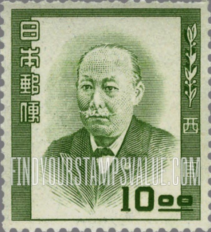 FindYourStampsValue: Amane Nishi - 西周