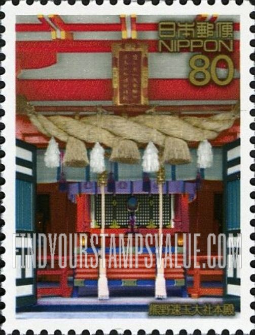 FindYourStampsValue: Kumano Hayatama-Taisha Shrine - 熊野速玉大社本殿