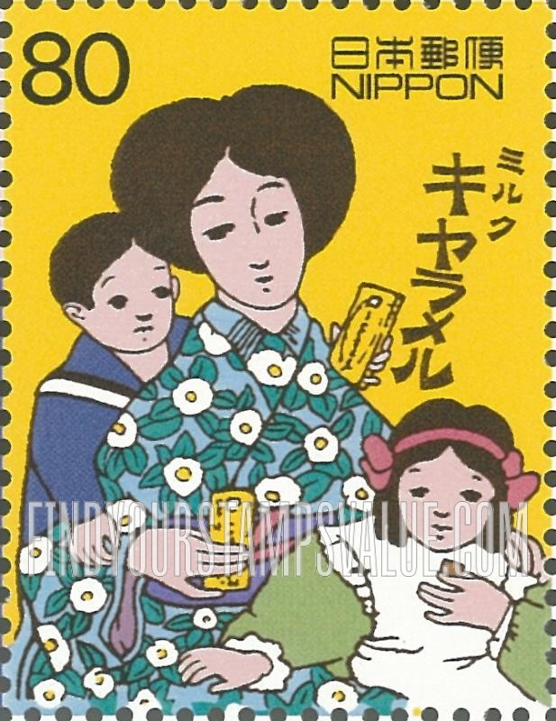 FindYourStampsValue: 1st sale of caramels - ミルクキャラメル発売