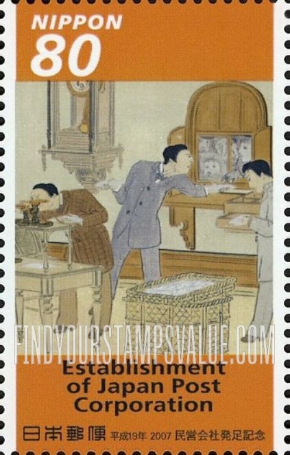 FindYourStampsValue: Post office counter - 窓口局内作業風景
