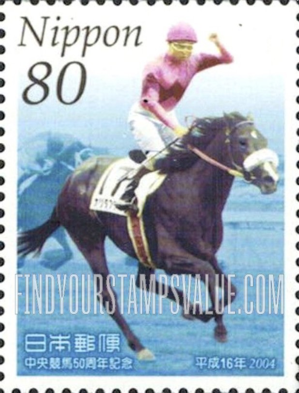 FindYourStampsValue: Japanese Racing Association, 50th Anniversary - 中央競馬50周年記念
