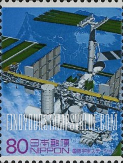 FindYourStampsValue: International Space Station - 国際宇宙ステーション