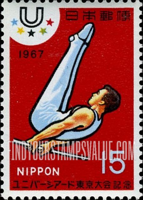 FindYourStampsValue: Gymnast on Horizontal Bar - 鉄棒選手