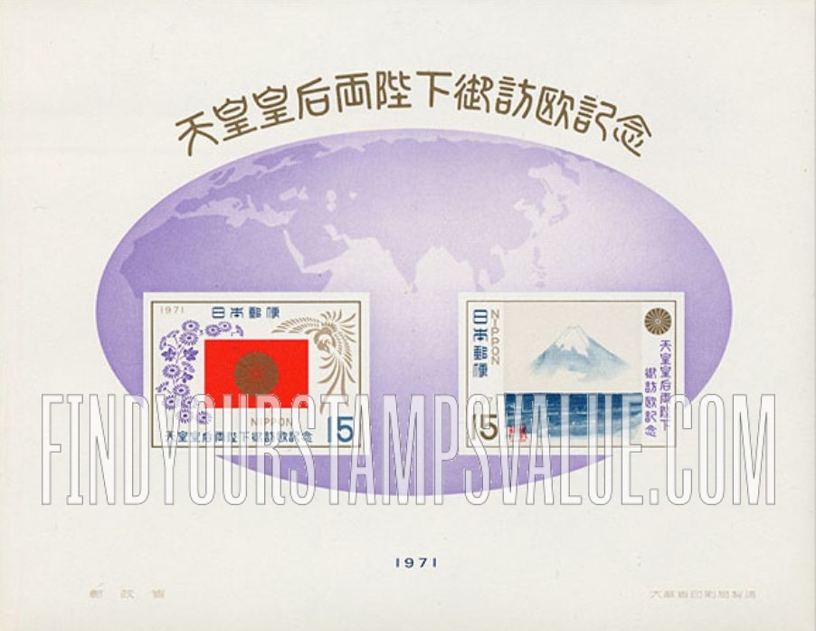 FindYourStampsValue: European trip of Emperor Hirohito and Empress Nagako - 天皇皇后両陛下御訪欧