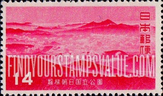 FindYourStampsValue: Bandai-Asahi National Park: Mt. Bandai - 磐梯朝日国立公園、磐梯山