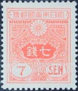 FindYourStampsValue: Tazawa stamps - 田沢の切手