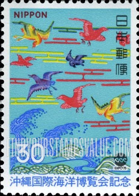 FindYourStampsValue: Birds in Flight (Bingata) - 鳥 (紅型)