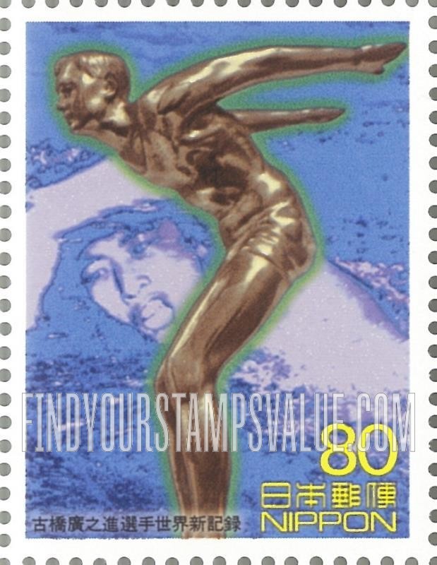 FindYourStampsValue: Swimming records by Hironoshin Furuhashi - 古橋廣之進選手世界新記録