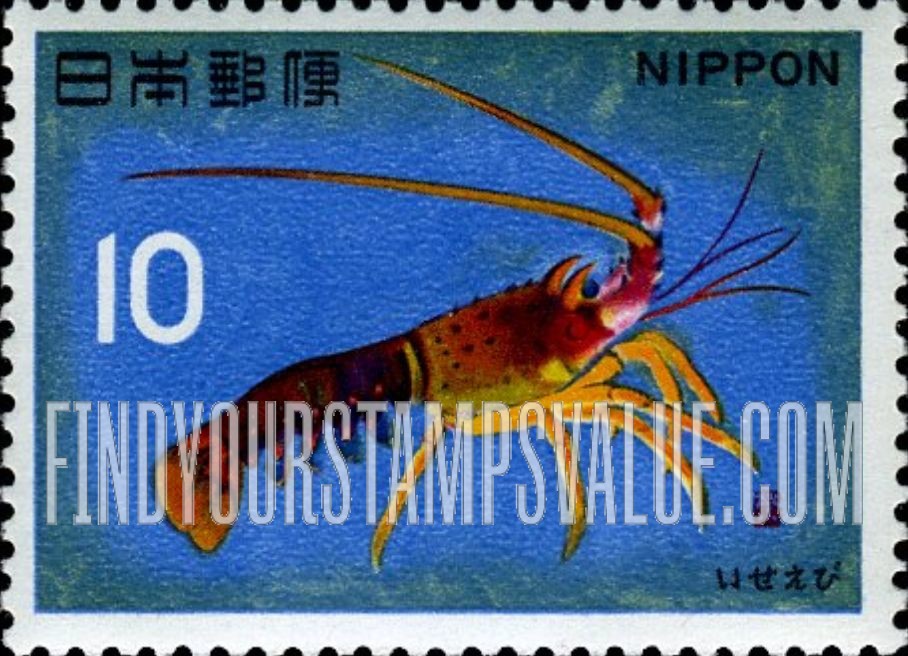 FindYourStampsValue: Japanese Spiny Lobster - いせえび