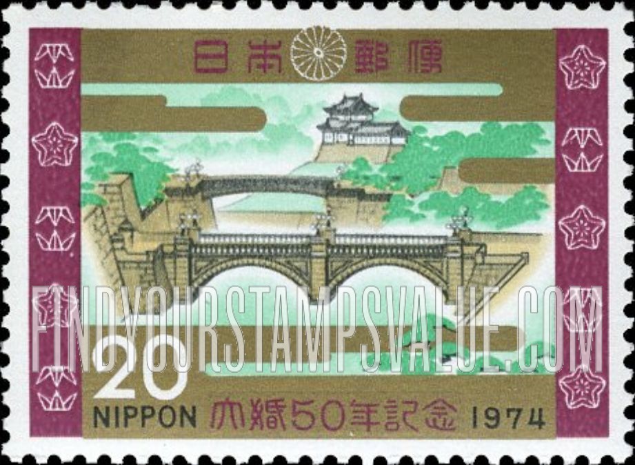 FindYourStampsValue: Nijubashi, Tokyo - 二重橋、東京