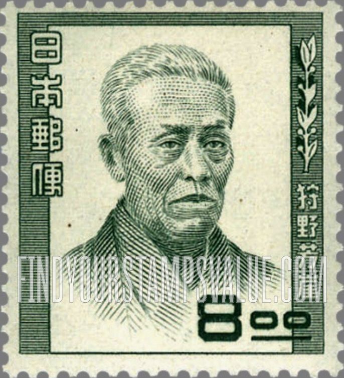 FindYourStampsValue: Hogai Kano - 狩野芳崖