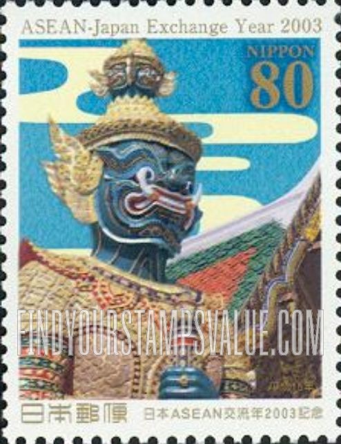 FindYourStampsValue: ASEAN-Japan Exchange Year: Wat Phra Kaeo, Thailand - 日本ASEAN交流年2003：ワット・プラケオ