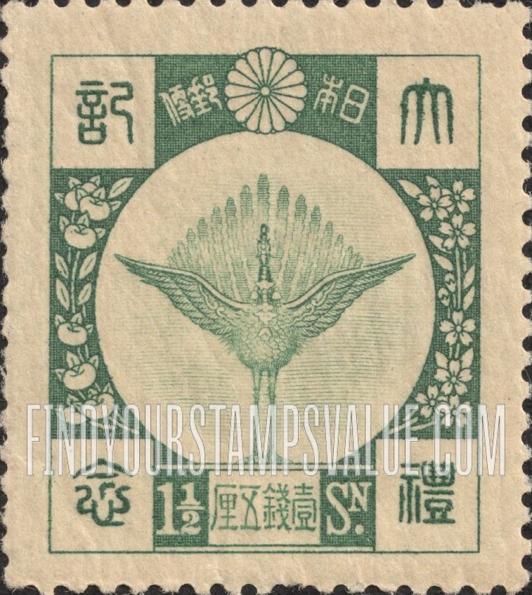 FindYourStampsValue: Phoenix - 不死鳥