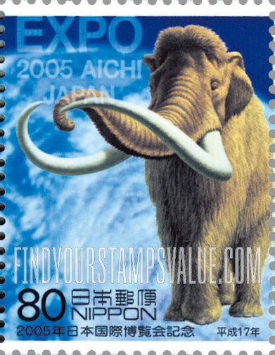 FindYourStampsValue: Expo 2005, Aichi - 日本国際博覧会、愛知
