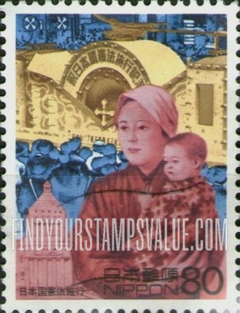 FindYourStampsValue: Promulgation of Japanese Constitution - 日本国憲法施行