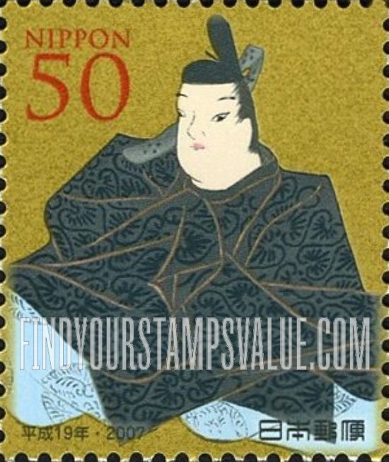 FindYourStampsValue: Kanemasa Minamotono - 源兼昌