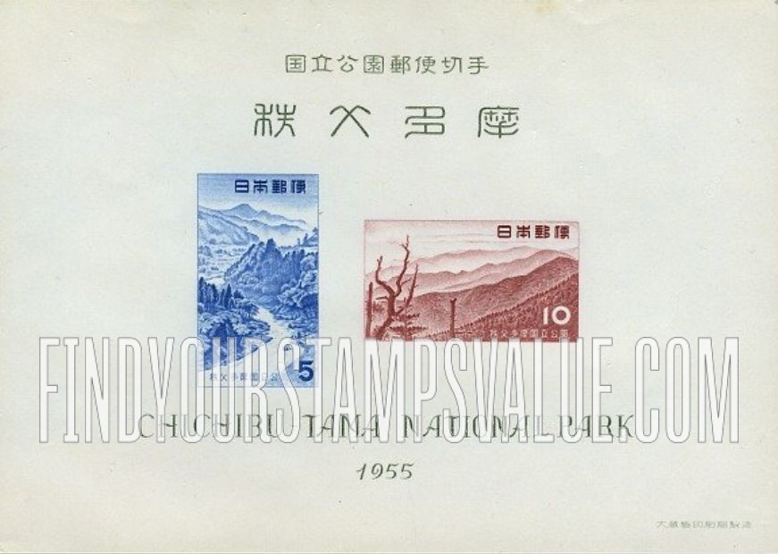 FindYourStampsValue: Chichibu-Tama National Park - 秩父多摩国立公園