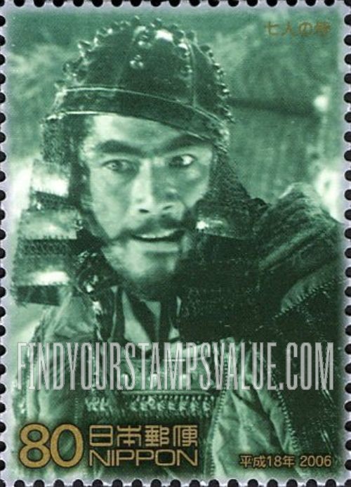 FindYourStampsValue: Shichinin-No-Samurai - 七人の侍