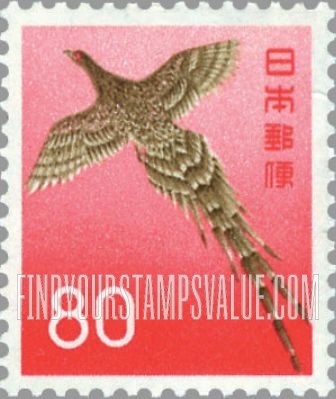 FindYourStampsValue: Copper Pheasant - ヤマドリ
