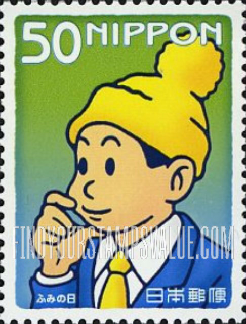 FindYourStampsValue: Letter Writing Day - ふみの日