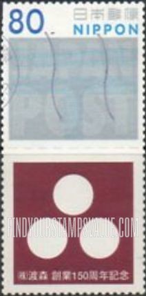 FindYourStampsValue: "Japan Post" - 日本郵便