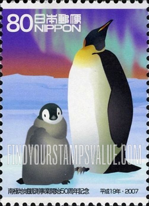 FindYourStampsValue: Adult emperor penguin and chick - コウテイペンギン