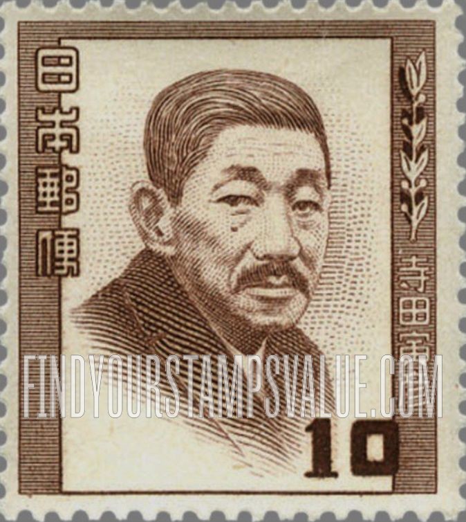 FindYourStampsValue: Torahiko Terada - 寺田寅彦