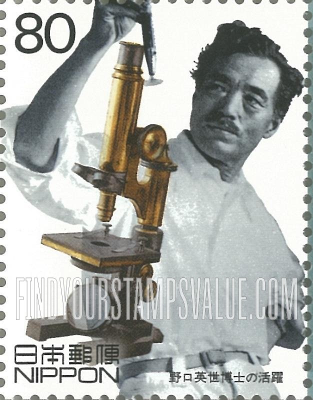 FindYourStampsValue: Dr. Hideyo Noguchi - 野口英世博士の活躍