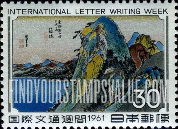 FindYourStampsValue: “Hakone” by Hiroshige - 広重の「箱根」