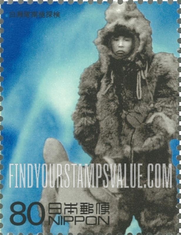 FindYourStampsValue: Antarctic expedition led by Nobu Shirase - 白瀬隊南極探検
