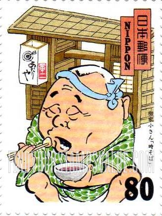 FindYourStampsValue: Yanagiya Kosan V - 柳家小さん「時そば」