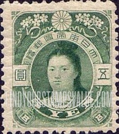 FindYourStampsValue: Empress Jingo - 神功天皇