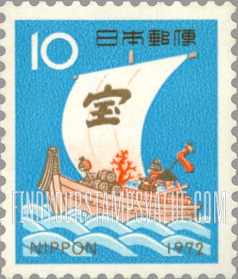 FindYourStampsValue: Treasure Ship - 宝船