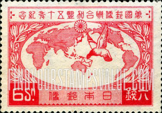 FindYourStampsValue: Map of World on Mollweide’s Projection - モルワイデ図法世界地図