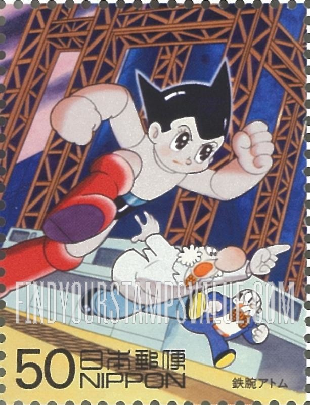 FindYourStampsValue: “Astro Boy,” cartoon by Tezuka - 鉄腕アトム