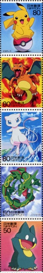 FindYourStampsValue: Animation Hero and Heroine Series - アニメ・ヒーロー・ヒロインシリーズ第１集