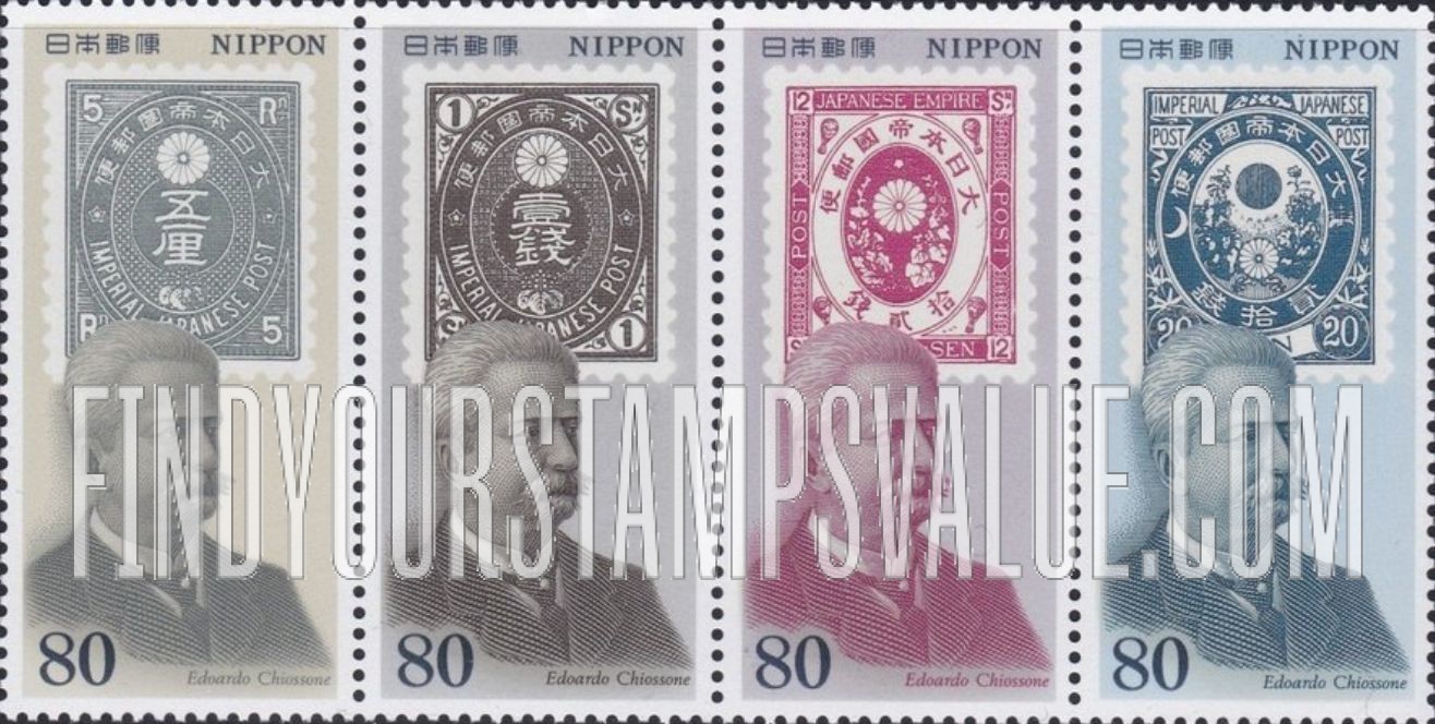 FindYourStampsValue: Postal History Series: Edoardo Chiossone - 郵便切手の歩み:エドアルド・キヨッソーネ