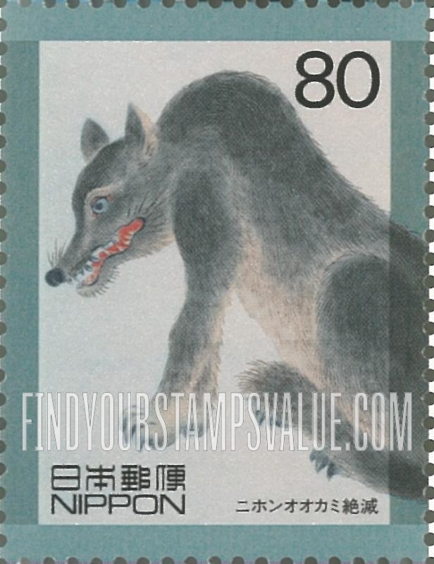 FindYourStampsValue: Extinction of Japanese wolves - ニホンオオカミ絶滅