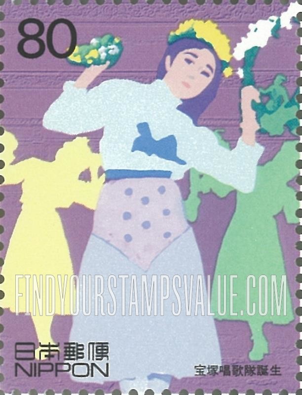FindYourStampsValue: Takarazuka Musical Review founded - 宝塚唱歌隊誕生