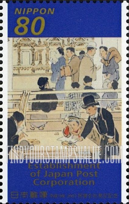 FindYourStampsValue: People at post office counters - 窓口風景