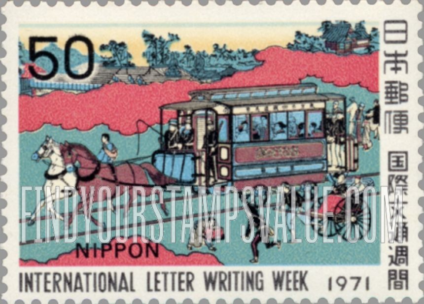 FindYourStampsValue: Tokyo Horsedrawn Streetcar, by Yoshimura - 伊藤芳邨「東京鉄道馬車図」