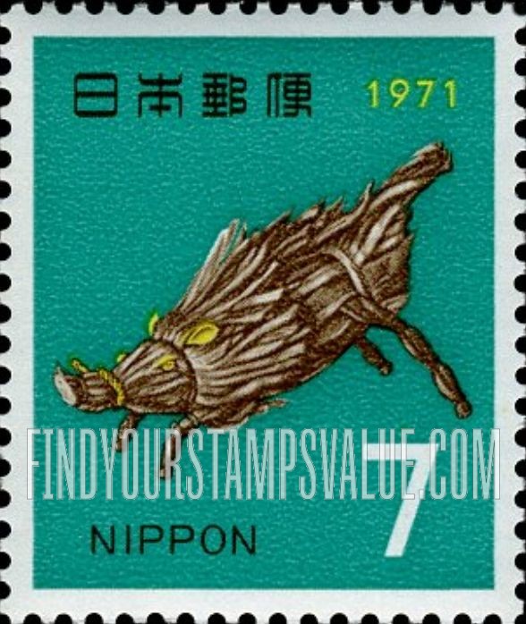 FindYourStampsValue: Wild Boar, Folk Art, Arai City, Niigata Prefecture - イノシシ、新潟県