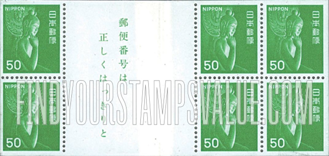 FindYourStampsValue: Nyoirin Kannon, Chuguji Temple - 弥勒菩薩像