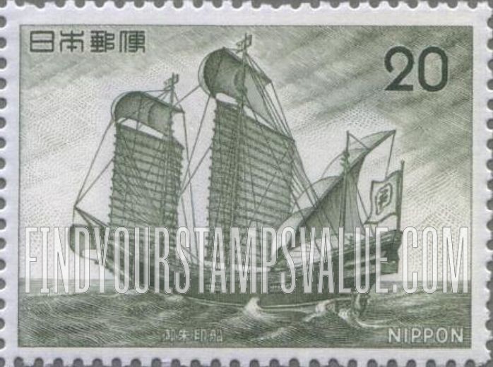 FindYourStampsValue: Goshuin-sen, merchant ship, 16th-17th Centuries - 御朱印船、16-17世紀