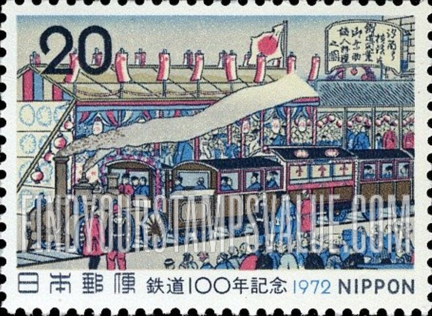 FindYourStampsValue: Inauguration of Railway Service, by Hiroshige III - 三代歌川広重「鉄道開業」