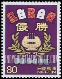 FindYourStampsValue: New Year’s Eve radio program “Kohaku Uta Gassen” on NHK - 「紅白歌合戦」始まる
