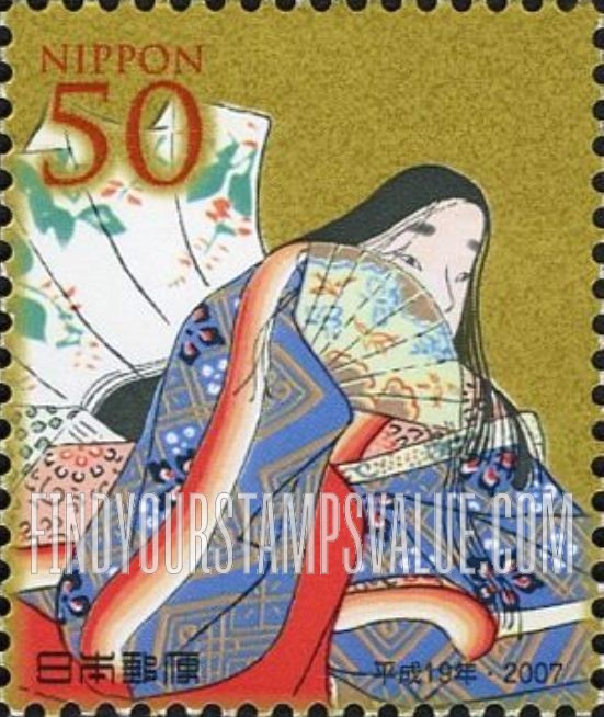 FindYourStampsValue: Sanuki Nijoinno - 二条院讃岐